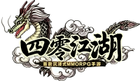 热血江湖手游怀旧服官方网站